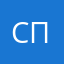 Серёга Петров