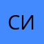 Сиамезе