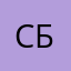 Сигма бoй