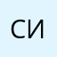Симуси