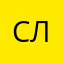 Синх Лео
