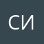 Сириус49