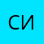 Сиряк5454