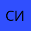 Сих2