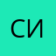 Сицилион