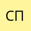 Сия под