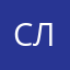 Сказочная Лошадь