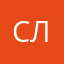 Скоро лет