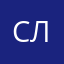 Слава.17