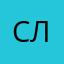 Слава1981