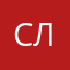 Славико754