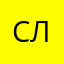 Славянин282