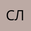 Славянин_702