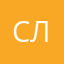 Слав9н