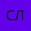 Сланцы101