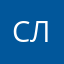 Сласта