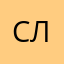 СледопытНауки