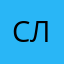 Следоыатель