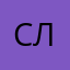 Следующая…