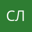 Слеш