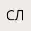 Сллилплррл