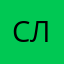Слон67