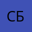 Смолената работилничка на Бубите