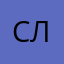 Смотано лопает