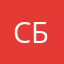 Соня Бородань