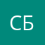 Соня Бочкарева