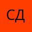 Соня и Диана