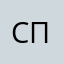 Спарт777