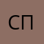 Спасервискурорт