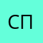 Спиоь