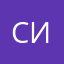 Стадии икс