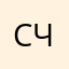 Станислав Черник