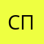 Стася пишет