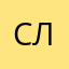 Стелла липерт
