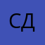 Стефани Димитрова