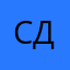 Страстный дьявол