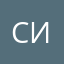 Сумкин Илья