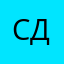 Супер Дианаааааа