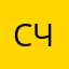 Супер-Дупер Чел