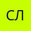 Суровая капуста из Лаоса