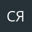 Счастливая я !