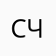 СчастьеЯся