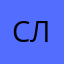 Сын дотера лох