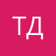 ТДВ1