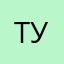 ТУРНФОР