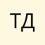 Тайлер не Дерден